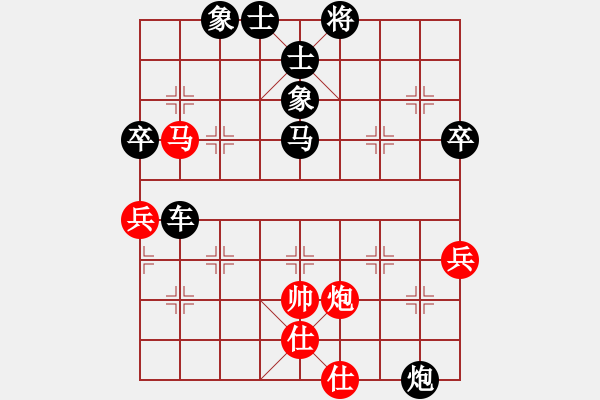 象棋棋譜圖片：doos(5段)-負-亂世輪回(7段) - 步數(shù)：80 