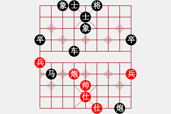 象棋棋譜圖片：doos(5段)-負-亂世輪回(7段) - 步數(shù)：90 