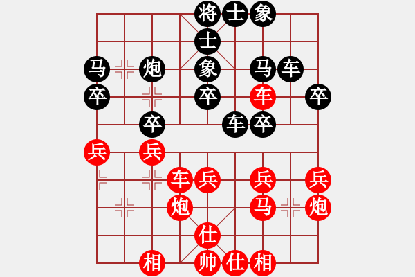 象棋棋譜圖片：魔鬼之吻(6段)-勝-金魚草(5段) - 步數(shù)：30 