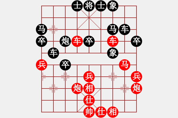 象棋棋譜圖片：魔鬼之吻(6段)-勝-金魚草(5段) - 步數(shù)：40 