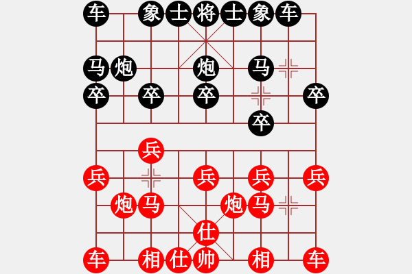 象棋棋譜圖片：太平天國(天罡)-勝-探囊取物爾(8星) - 步數(shù)：10 