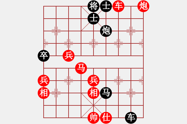 象棋棋譜圖片：太平天國(天罡)-勝-探囊取物爾(8星) - 步數(shù)：100 