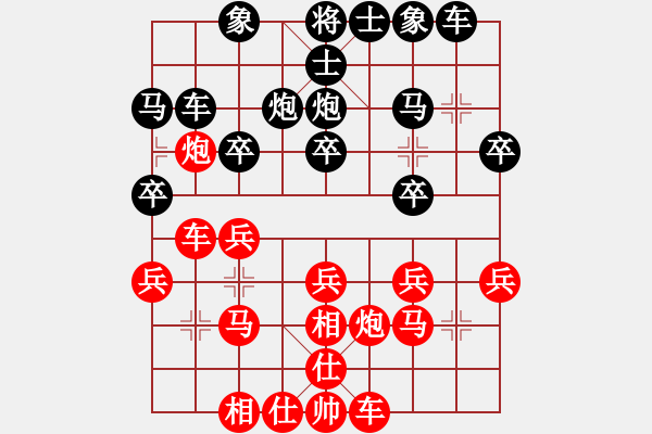 象棋棋譜圖片：太平天國(天罡)-勝-探囊取物爾(8星) - 步數(shù)：20 