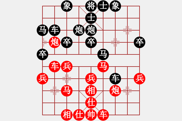 象棋棋譜圖片：太平天國(天罡)-勝-探囊取物爾(8星) - 步數(shù)：30 