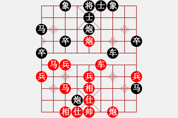 象棋棋譜圖片：太平天國(天罡)-勝-探囊取物爾(8星) - 步數(shù)：40 