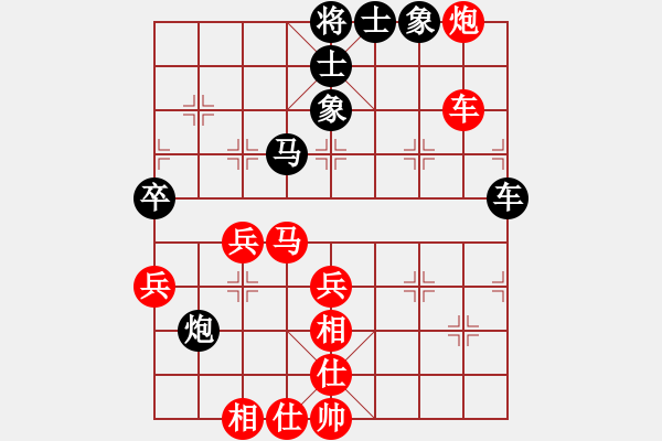 象棋棋譜圖片：太平天國(天罡)-勝-探囊取物爾(8星) - 步數(shù)：80 