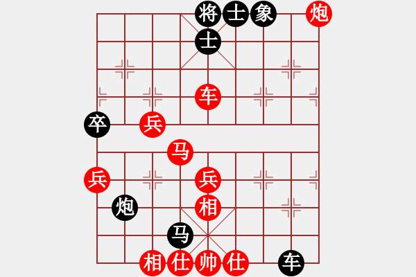 象棋棋譜圖片：太平天國(天罡)-勝-探囊取物爾(8星) - 步數(shù)：90 