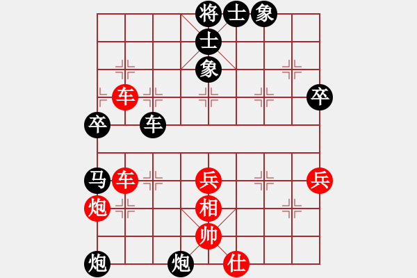 象棋棋譜圖片：青海殺手(9段)-和-八閩神勇(9段) - 步數(shù)：60 