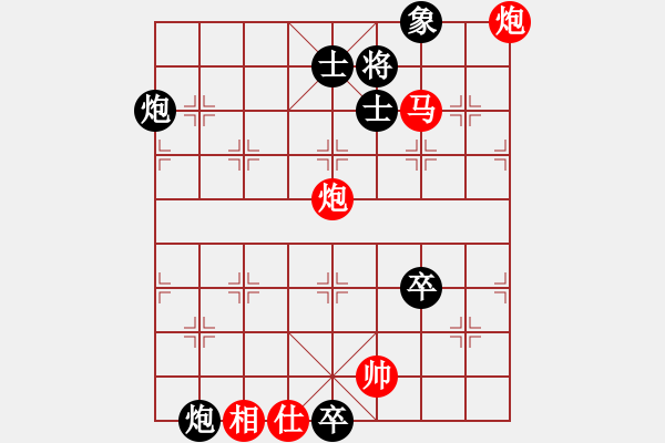 象棋棋譜圖片：187雙炮馬類 (7).PGN - 步數(shù)：10 