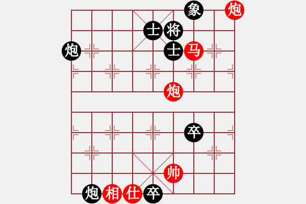 象棋棋譜圖片：187雙炮馬類 (7).PGN - 步數(shù)：11 