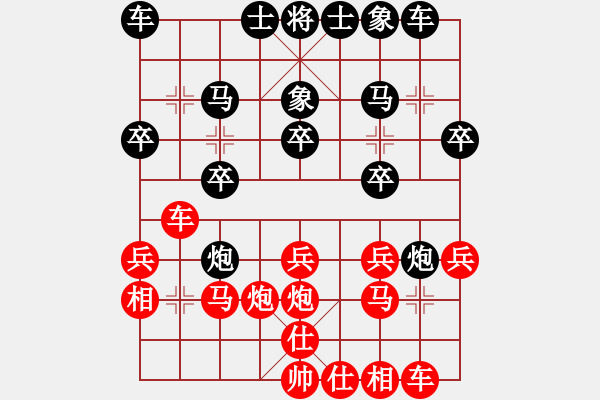 象棋棋譜圖片：chinadaily(6段)-勝-zoushoua(5段) - 步數(shù)：20 