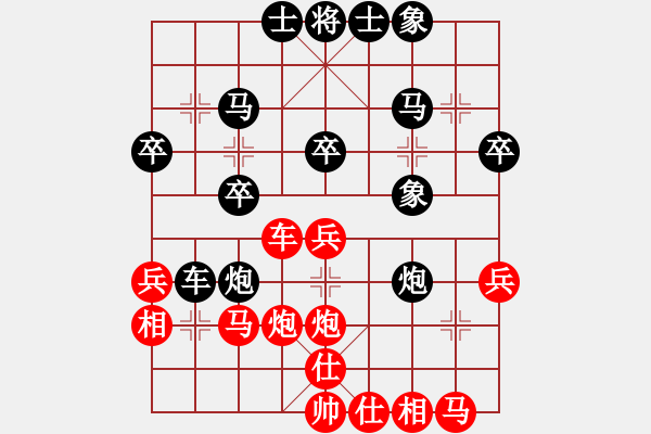 象棋棋譜圖片：chinadaily(6段)-勝-zoushoua(5段) - 步數(shù)：30 