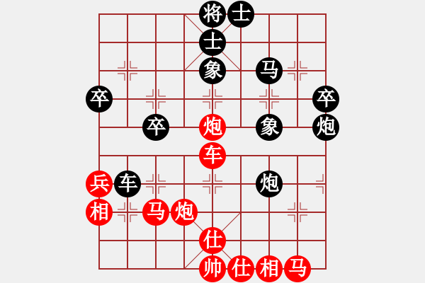 象棋棋譜圖片：chinadaily(6段)-勝-zoushoua(5段) - 步數(shù)：40 