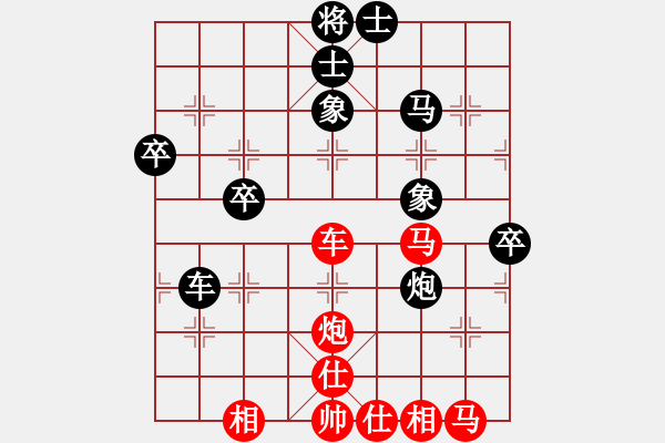 象棋棋譜圖片：chinadaily(6段)-勝-zoushoua(5段) - 步數(shù)：50 