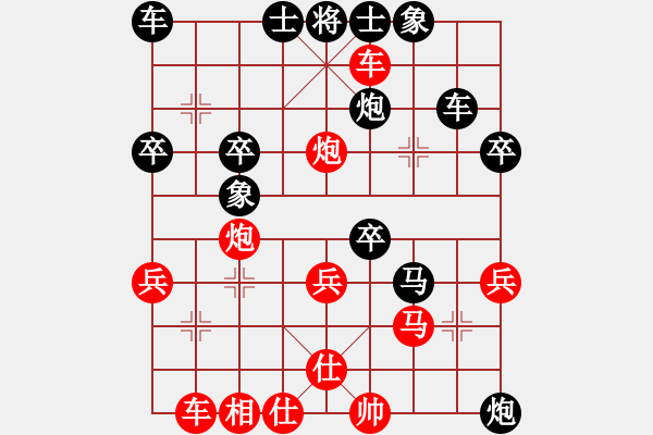 象棋棋譜圖片：陶無敵(3段)-負(fù)-秋雨紅塵(3段) - 步數(shù)：38 