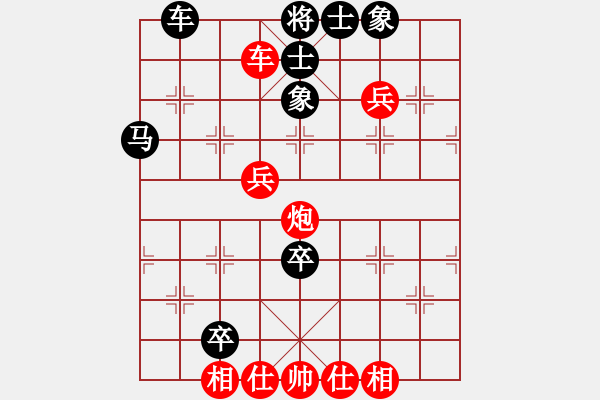 象棋棋譜圖片：棋行天王(5段)-勝-弈林戰(zhàn)神(1段) - 步數(shù)：100 