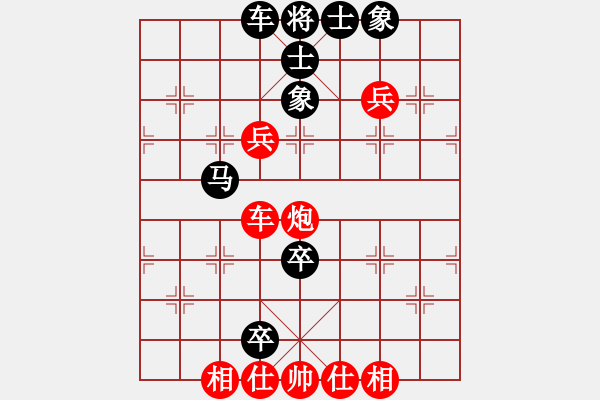 象棋棋譜圖片：棋行天王(5段)-勝-弈林戰(zhàn)神(1段) - 步數(shù)：110 