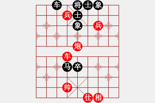 象棋棋譜圖片：棋行天王(5段)-勝-弈林戰(zhàn)神(1段) - 步數(shù)：120 