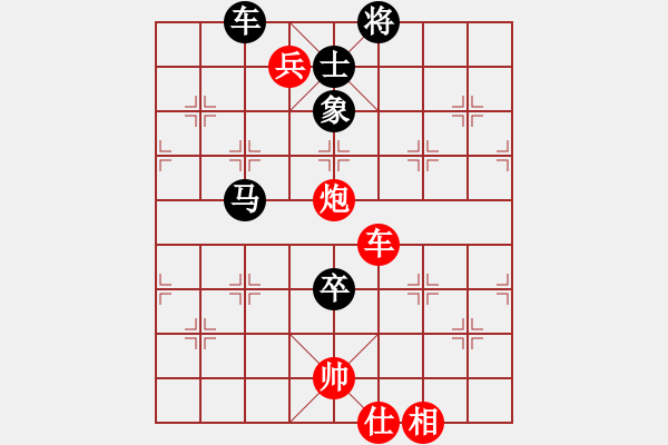 象棋棋譜圖片：棋行天王(5段)-勝-弈林戰(zhàn)神(1段) - 步數(shù)：129 