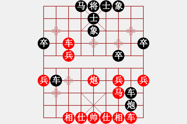 象棋棋譜圖片：棋行天王(5段)-勝-弈林戰(zhàn)神(1段) - 步數(shù)：40 