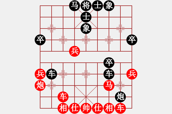 象棋棋譜圖片：棋行天王(5段)-勝-弈林戰(zhàn)神(1段) - 步數(shù)：50 