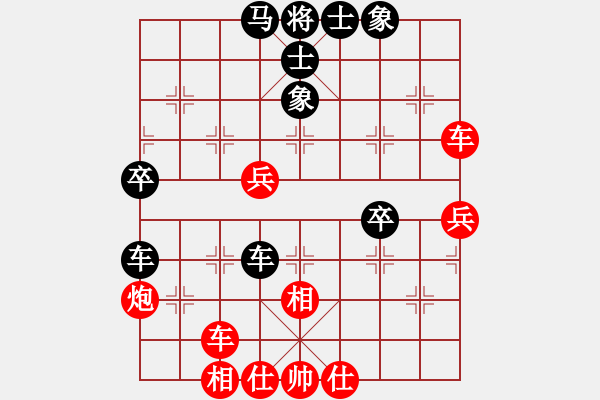 象棋棋譜圖片：棋行天王(5段)-勝-弈林戰(zhàn)神(1段) - 步數(shù)：60 