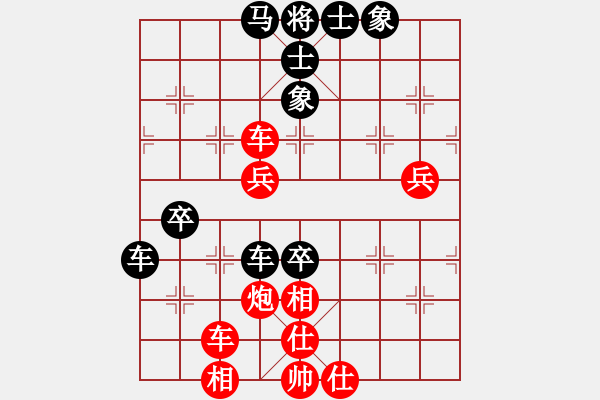 象棋棋譜圖片：棋行天王(5段)-勝-弈林戰(zhàn)神(1段) - 步數(shù)：70 