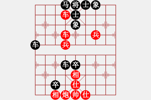 象棋棋譜圖片：棋行天王(5段)-勝-弈林戰(zhàn)神(1段) - 步數(shù)：80 