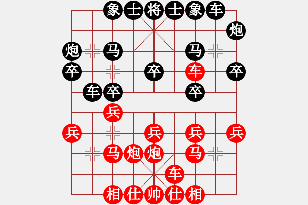 象棋棋譜圖片：江蘇棋院 張國(guó)鳳 勝 福建象棋協(xié)會(huì) 歐陽(yáng)譯然 - 步數(shù)：20 