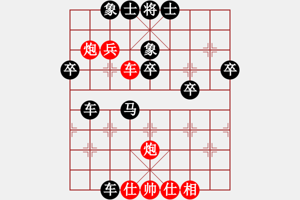 象棋棋譜圖片：踏鐵無痕[835705863] -VS- 百思不得棋解[2694635814] - 步數(shù)：50 