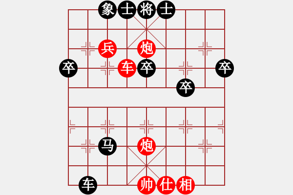 象棋棋譜圖片：踏鐵無痕[835705863] -VS- 百思不得棋解[2694635814] - 步數(shù)：60 