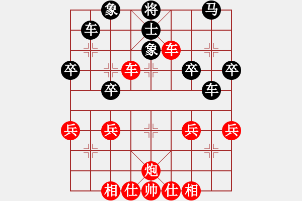 象棋棋譜圖片：不 - 步數(shù)：10 