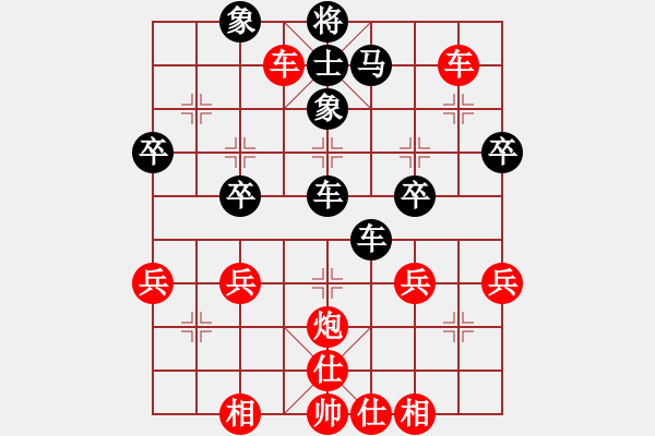 象棋棋譜圖片：不 - 步數(shù)：20 