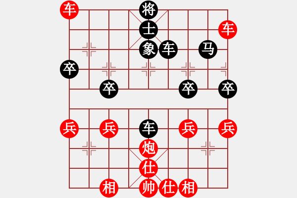 象棋棋譜圖片：不 - 步數(shù)：30 