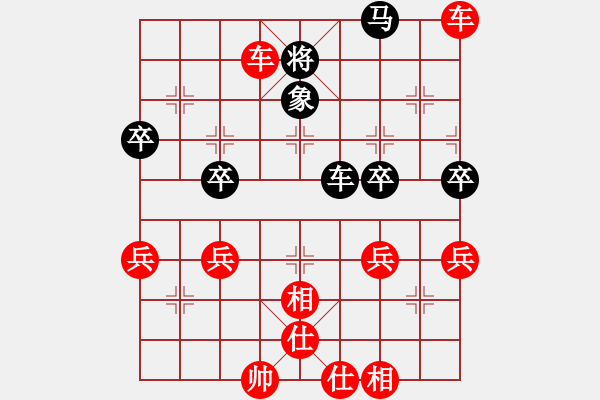 象棋棋譜圖片：不 - 步數(shù)：50 