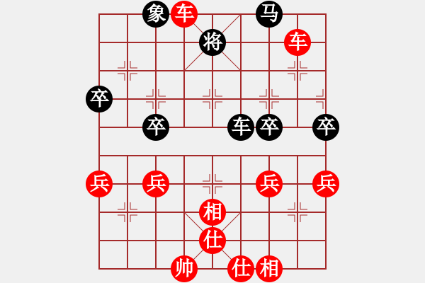 象棋棋譜圖片：不 - 步數(shù)：56 