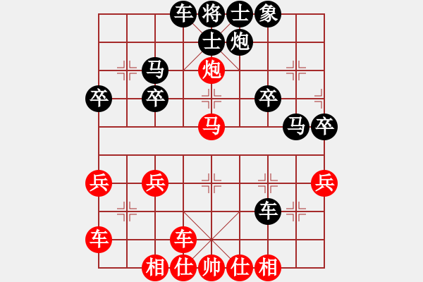 象棋棋譜圖片：一致 唯一 - 步數(shù)：30 