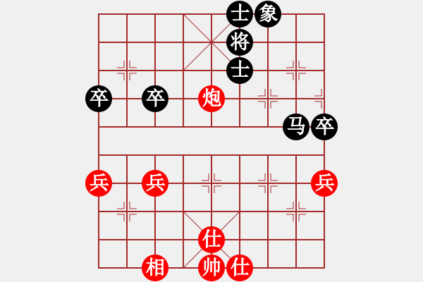 象棋棋譜圖片：一致 唯一 - 步數(shù)：50 