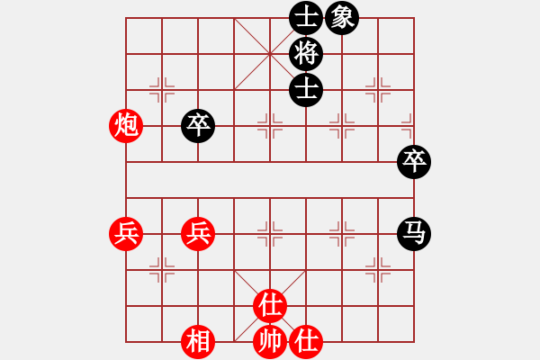 象棋棋譜圖片：一致 唯一 - 步數(shù)：52 