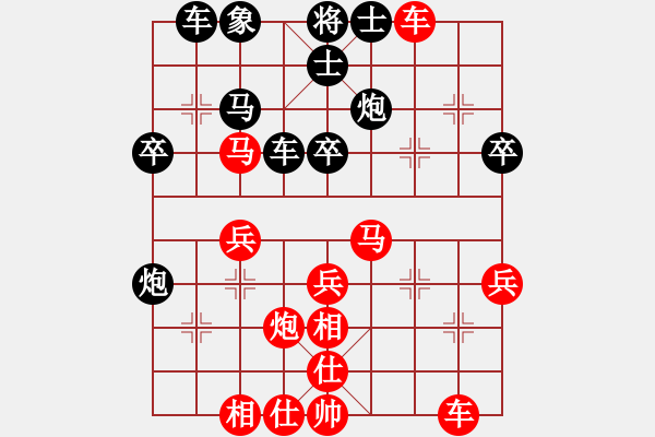 象棋棋譜圖片：課堂對(duì)練(戴子龍先勝陳池) - 步數(shù)：30 