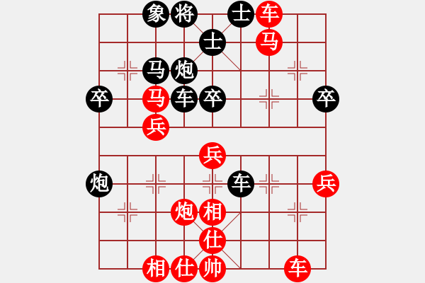 象棋棋譜圖片：課堂對(duì)練(戴子龍先勝陳池) - 步數(shù)：40 