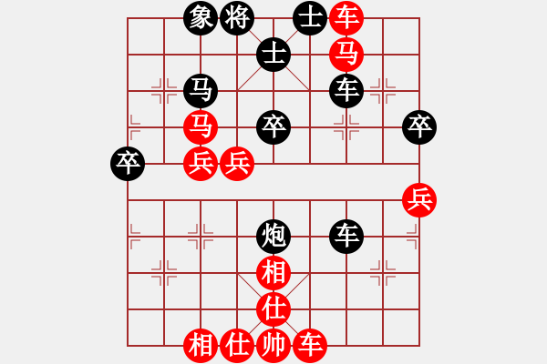 象棋棋譜圖片：課堂對(duì)練(戴子龍先勝陳池) - 步數(shù)：50 