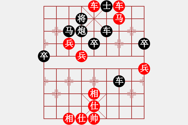 象棋棋譜圖片：課堂對(duì)練(戴子龍先勝陳池) - 步數(shù)：60 