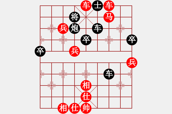 象棋棋譜圖片：課堂對(duì)練(戴子龍先勝陳池) - 步數(shù)：61 