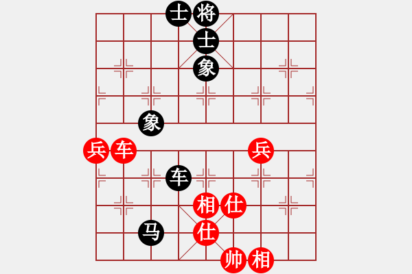 象棋棋譜圖片：天天象棋華山頂賽神1-1先負(fù)浩軒爺 - 步數(shù)：100 