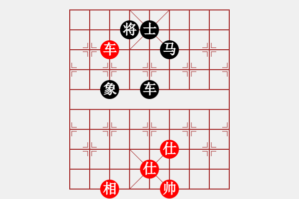 象棋棋譜圖片：天天象棋華山頂賽神1-1先負(fù)浩軒爺 - 步數(shù)：150 