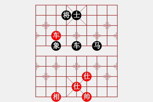 象棋棋譜圖片：天天象棋華山頂賽神1-1先負(fù)浩軒爺 - 步數(shù)：160 