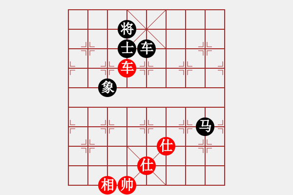 象棋棋譜圖片：天天象棋華山頂賽神1-1先負(fù)浩軒爺 - 步數(shù)：170 