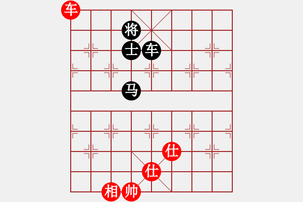 象棋棋譜圖片：天天象棋華山頂賽神1-1先負(fù)浩軒爺 - 步數(shù)：180 