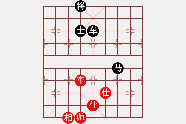 象棋棋譜圖片：天天象棋華山頂賽神1-1先負(fù)浩軒爺 - 步數(shù)：190 